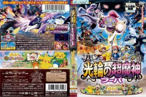 ポケモン アニメ 無印 Dvdの通販 Au Pay マーケット