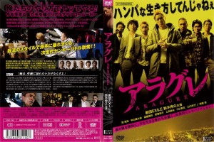 ✨販売のものです✨ [DVD邦] ４ＴＥＥＮ フォーティーン DVD レンタル