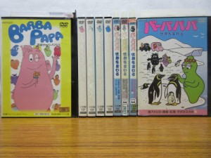 バーバパパ dvd 中古の通販｜au PAY マーケット