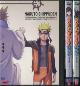 Naruto Dvd 全巻の通販 Au Pay マーケット