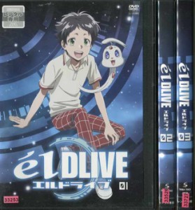 elDLIVE エルドライブ 1〜3 (全3枚)(全巻セットDVD) 中古DVD レンタル落ち [アニメ/特撮]