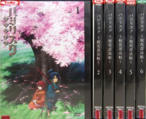 バジリスク 桜花忍法帖 1〜6 (全6枚)(全巻セットDVD) 中古DVD レンタル落ち [アニメ/特撮]