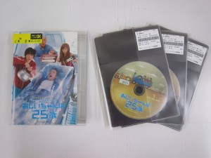 ※訳ありセット おじいちゃんは25歳 全3巻セット ※ジャケット1巻目のみ 藤原竜也 邦画 ドラマ 中古DVD レンタル落ち