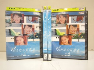 おとなの夏休み 1〜4 (全4枚)(全巻セットDVD) 中古DVD レンタル落ち [邦画/TVドラマ]