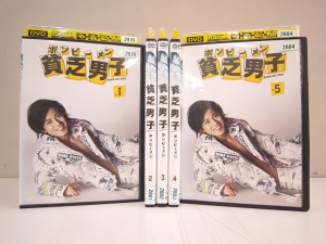 貧乏男子 ボンビーメン 1〜5 (全5枚)(全巻セットDVD) 中古DVD レンタル落ち [邦画/TVドラマ]