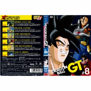 dvd dragon ball gt ドラゴンボールの通販｜au PAY マーケット