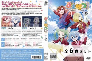 まえせつ！ MAESETSU opening act 全6巻セット アニメ 中古DVD レンタル落ち