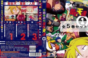 平穏世代の韋駄天達 全5巻セット アニメ 中古DVD レンタル落ち