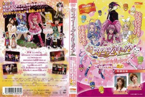 プリキュア 絵本の通販｜au PAY マーケット