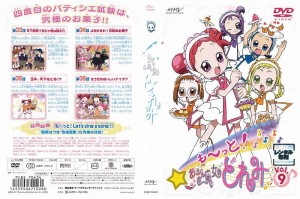 おジャ魔女どれみ 42本セット 希少 レア レンタル落ちDVD - DVD/ブルーレイ