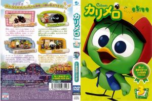 カリメロの通販 Au Pay マーケット カリメロの通販 Au Pay マーケット