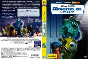 ディズニー Dvd 中古の通販 Au Pay マーケット