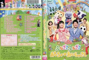 おかあさん いっしょ Dvdの通販 Au Pay マーケット 7ページ目