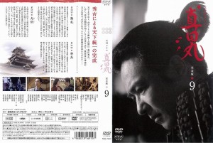 中古 dvd 時代劇の通販｜au PAY マーケット