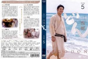 中古 dvd 時代劇の通販｜au PAY マーケット