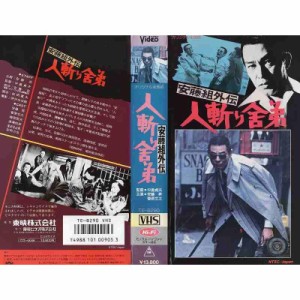 vhs ビデオ dvdの通販｜au PAY マーケット｜5ページ目