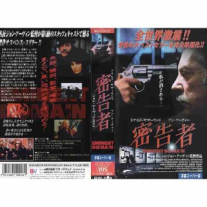 ドナルド vhsの通販｜au PAY マーケット