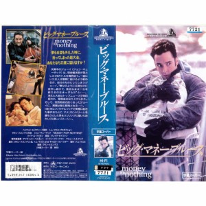 ビッグ マネー dvdの通販｜au PAY マーケット