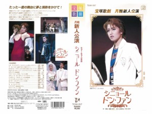 ビデオ vhs 中古の通販｜au PAY マーケット｜3ページ目