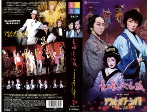 vhs ビデオ dvdの通販｜au PAY マーケット｜5ページ目