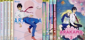 ARAKAWA UNDER THE BRIDGE 荒川アンダー ザ ブリッジ 第1期＋第2期 (全10枚)(全巻セットDVD)(コンプリート) 中古DVD レンタル落ち [アニ