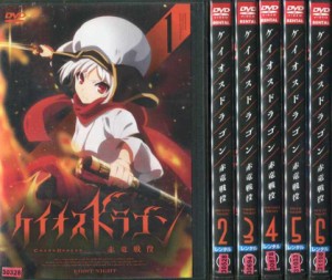 ケイオスドラゴン 赤竜戦役 1〜6 (全6枚)(全巻セットDVD) 中古DVD レンタル落ち [アニメ/特撮]