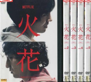Amazon.co.jp: Netflixオリジナルドラマ『火花』DVD-BOX : 林遣