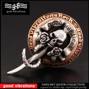 good vibrations グッドバイブレーション コンチョ シルバーコンチョ スカル バラ 剣 薔薇 ヘビ ブロンズ シルバー925 グッドバイブレー