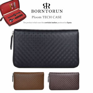 BORNTRUN ボントラン 本革 スペインレザー プルームテックケース PloomTECH ラウンドファスナー 牛革 プルームテック専用 ラウンドジップ