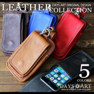 携帯入れ ケースの通販 Au Pay マーケット