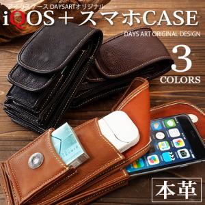 アイコスケース ハンドメイドの通販 Au Pay マーケット