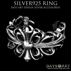 シルバーリング シルバー925 百合の紋章 アイアンクロス ゴシックデザイン サイズフリー  SILVER925 メンズリング 純銀 指輪 ハード シル
