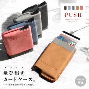 キャッシュ レス カード ケースの通販 Au Pay マーケット