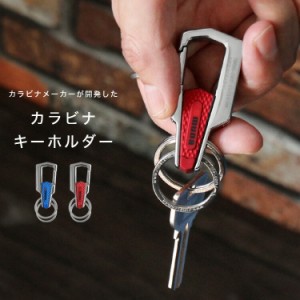 【最大P31%還元☆三太郎の日開催中】OMUDA カラビナ キーホルダー メンズ レディース ユニセックス ストラップ チェック柄 キーリング キ