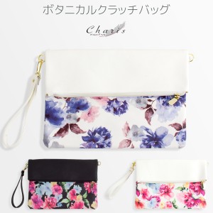 クラッチバッグ レディース ショルダーバッグ 花柄 ボタニカル ミニショルダーバッグ 2WAY PUレザー fl-lb002