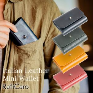 イタリアン レザー 財布 レディースの通販 Au Pay マーケット