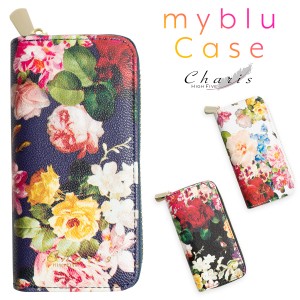 メール便送料無料マイブルー myblu ケース 花柄 ラウンドファスナー fl-sg083