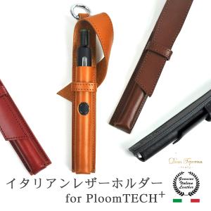 プルーム テック プラス リングの通販 Au Pay マーケット