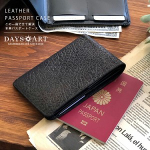 DaysArt デイズアート パスポートケース メンズ レディース ユニセックス バッファローレザー 財布 本革 多機能 レザーカバー カードケー