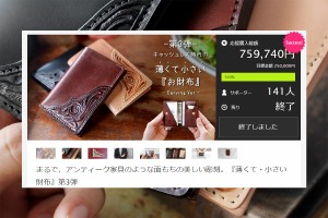 レザーウォレット ミニ財布 ミニマルウォレット アラベスクカービング メンズ レディース ユニセックス 本革 サドルレザー キーホルダー 