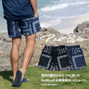 【送料無料】 RadBlue ラッドブルー ボードショーツ 水着 メンズ バンダナ柄 ショート丈 サーフパンツ 水陸両用ハーフパンツ ブラック ネ