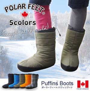 [Polarfeet/ポーラフィート]パフィンブーツ/Puffins/Hut Booties/ブーティ/カナダ/正規品/ EVG010 アパレルセール