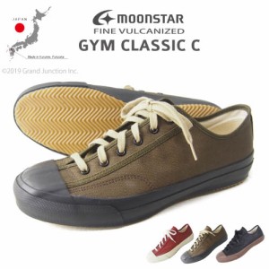 ムーンスター スニーカー メンズ レディース レースアップ キャンバス ローカット ジムクラシックC GYM CLASSIC C 5432033 MNS013 父の日