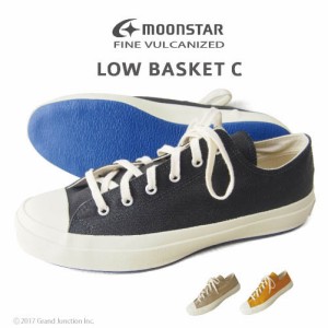 [FINE VULCANIZED]LOWBASKET C/ローバスケットC/スニーカー/日本製/ムーンスター/メンズ/レディース/ MNS014 父の日