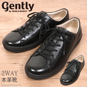 革靴 カジュアル メンズ 本革 トラッド レースアップ シューズ 2WAY コート スニーカー キルトタン ムーンスター gently world march/ GE