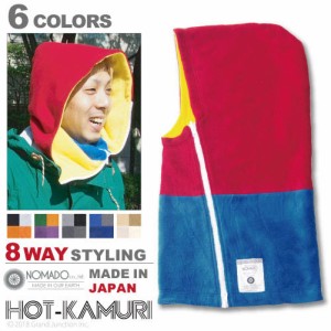 [Nomado/ノマド]3-TONE/ホッカムリ/ネックウォーマー/HOT-KAMURI/ホッカムリ/マフラー/ NMD002