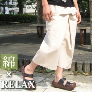 送料無料 GJ-Relax オリジナル 7分丈 タイパンツ（厚地）アジアン エスニック メンズ・レディース クロップド PFY203 父の日