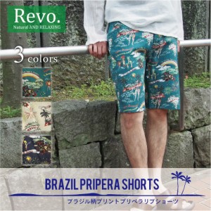 [Revo./レボ]ブラジル柄プリペラショーツ/綿麻/総柄ショーツ /PFY490 アパレルセール