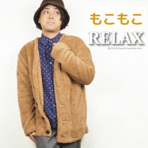 送料無料 GJ-Relax カーディガン/ メンズ/  厚手/ 冬 / ファー/ アウター/ PFY516 父の日