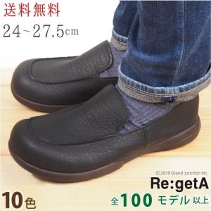 メンズ ローファー おしゃれの通販 Au Pay マーケット